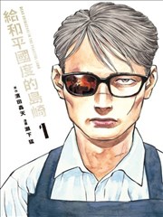 星轨漫画社动漫封面